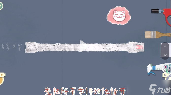 收纳物语一尘不染攻略图文