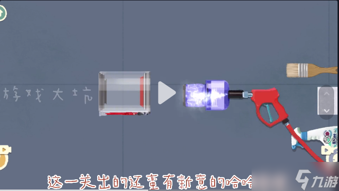 收纳物语一尘不染攻略图文