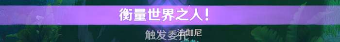原神隐藏成就天有多高地有多解锁方法一览