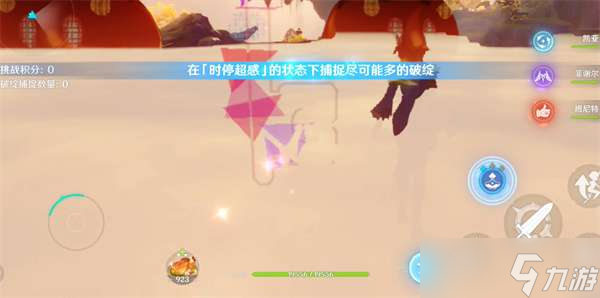 原神溢神的论证第六天完成攻略-原神