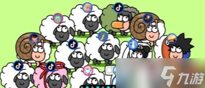 《羊了个羊》怎么卡无限道具