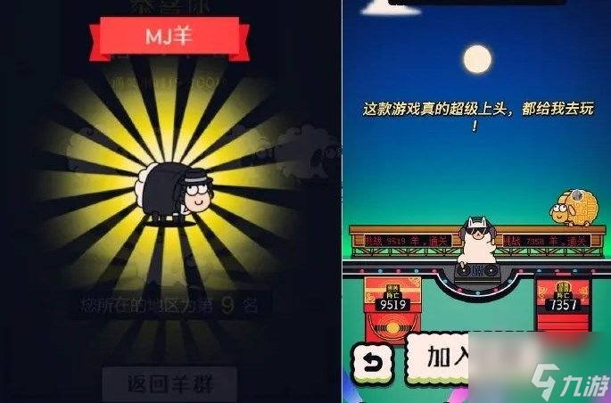 羊了个羊怎么玩