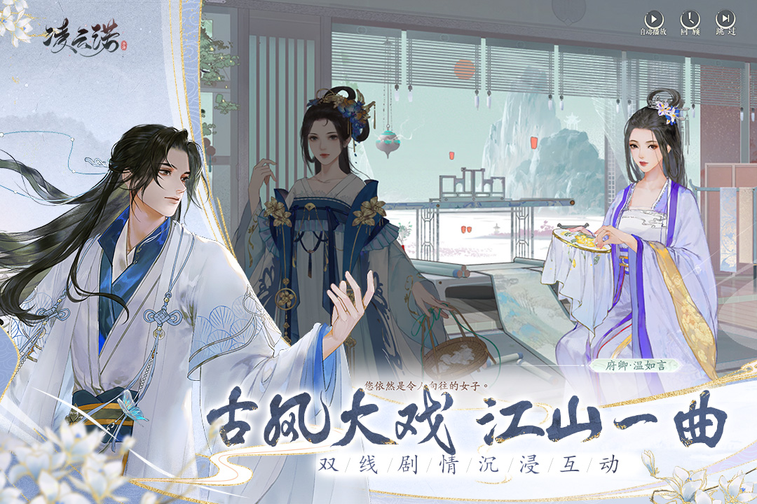 凌云诺什么时候出