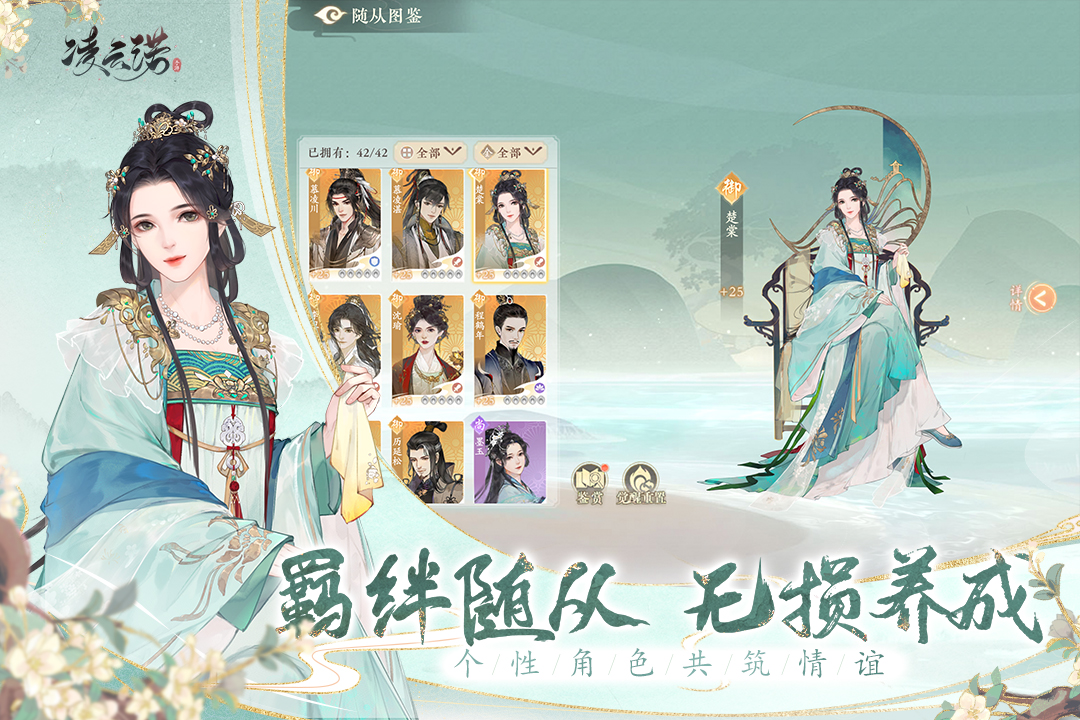 凌云诺什么时候出