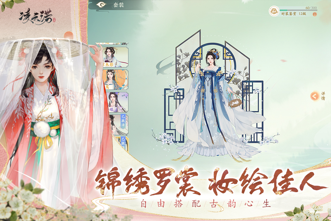 凌云诺什么时候出