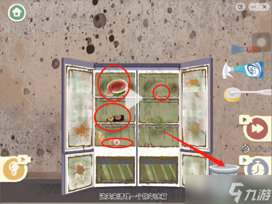 收纳物语清洗冰箱攻略