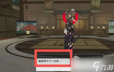 《深空之眼》7-4通关攻略
