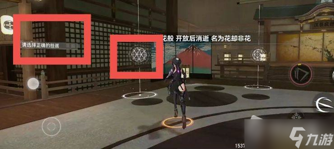 《深空之眼》7-4通关攻略