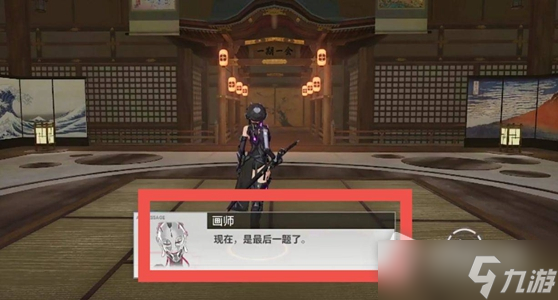 《深空之眼》7-4通关攻略