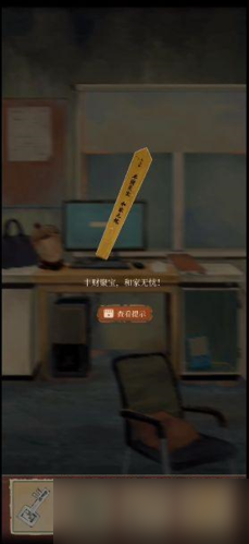 栖云异梦第三章怎么过