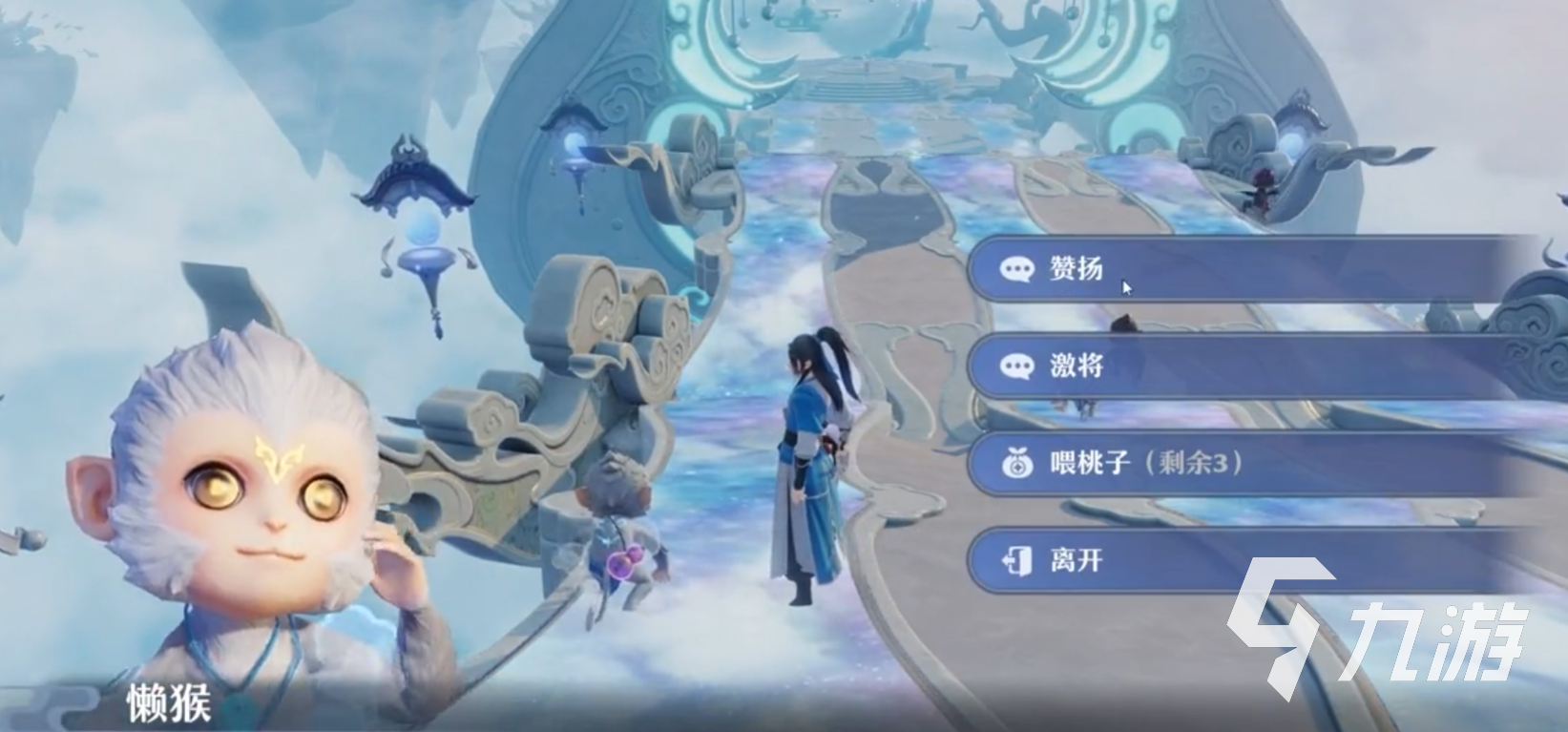 梦幻新诛仙灵猴快跑怎么玩
