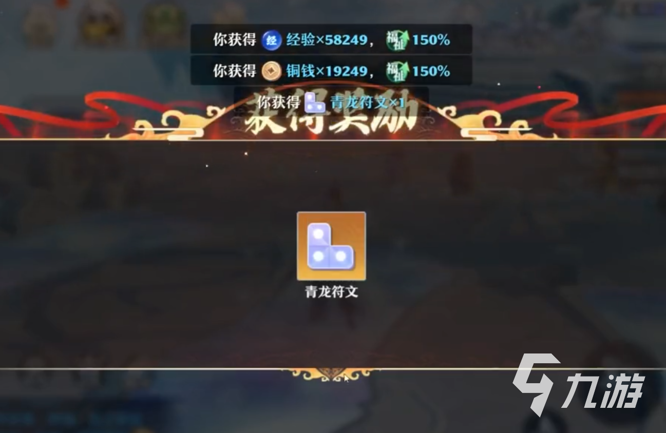 梦幻新诛仙灵猴快跑怎么玩