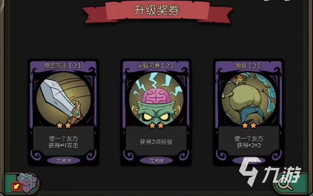 月圆之夜镜中的记忆怎么玩