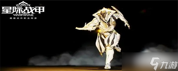 星际战甲驱魔之刃怎么获得
