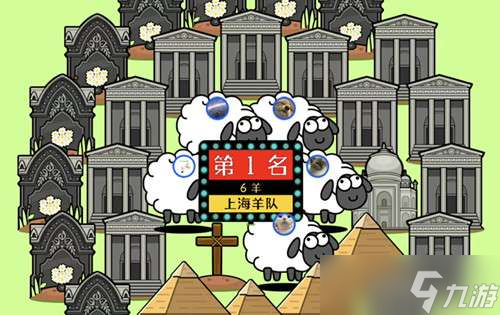 羊了个羊修改省份方法