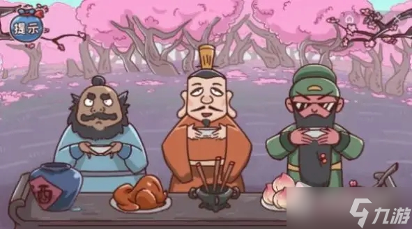《三国哈哈哈》舌尖王者关怎么过