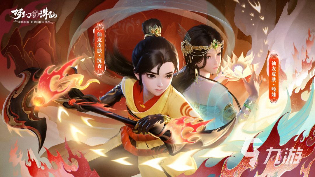 梦幻新诛仙劈山救母怎么玩