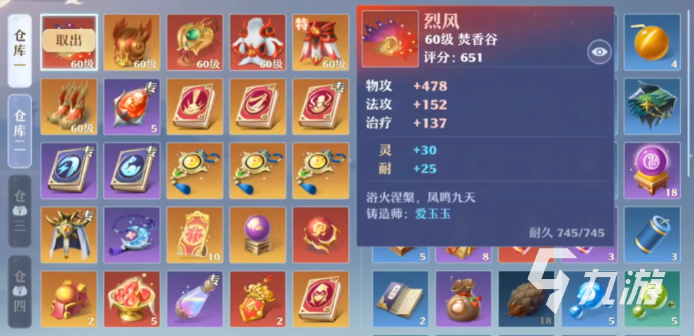 梦幻新诛仙劈山救母怎么玩