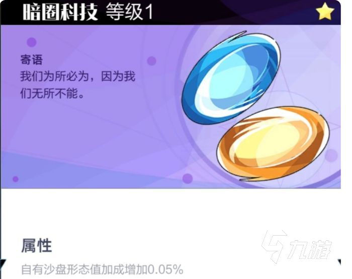 召唤与合成2关卡8-20怎么过