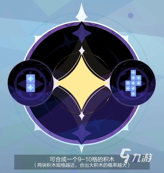 召唤与合成2关卡8-20怎么过