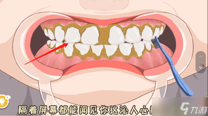 收纳达人闪闪牙钻通关攻略