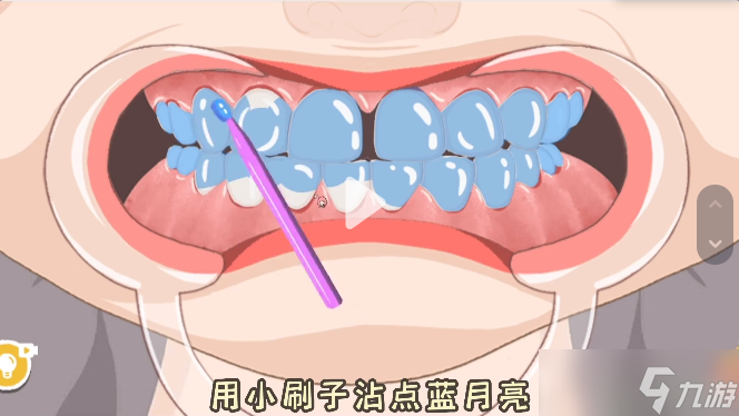 收纳达人闪闪牙钻通关攻略