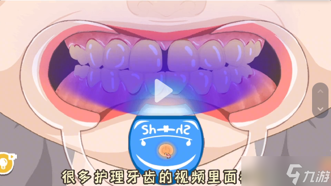 收纳达人闪闪牙钻通关攻略