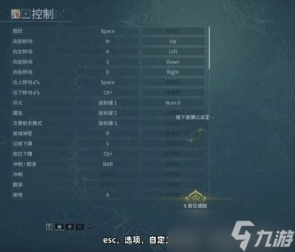 星际战甲驭浪者任务怎么做