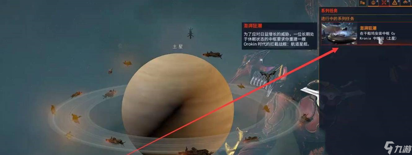 星际战甲航道星舰怎么获得