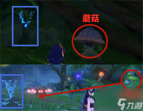 原神手游须弥蓝色火把怎么点燃
