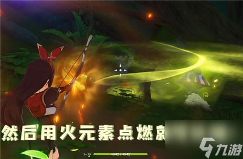 原神手游须弥蓝色火把怎么点燃