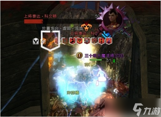 激战2女海盗泰达科文顿在哪