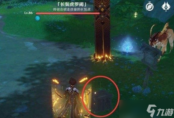 原神隐藏任务凶猛动物攻略