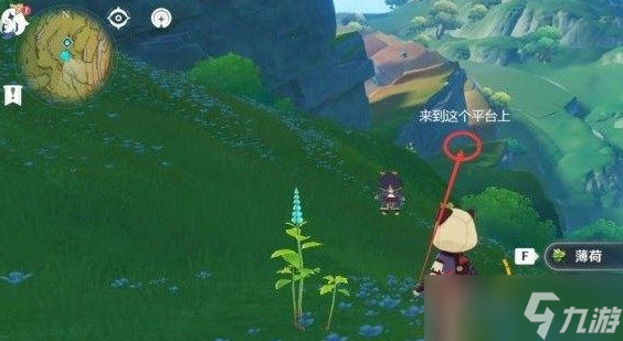 原神隐藏任务凶猛动物攻略