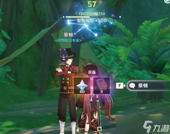 原神隐藏任务凶猛动物攻略