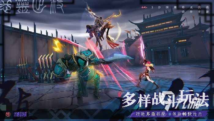 镇魂街天生为王什么时候上线
