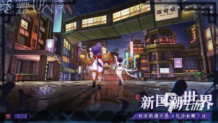 镇魂街天生为王什么时候上线