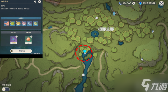 原神须弥钓鱼点大全