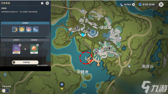 原神须弥钓鱼点大全