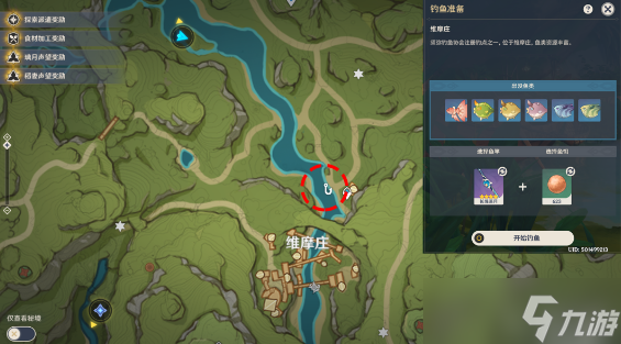 原神须弥钓鱼点大全