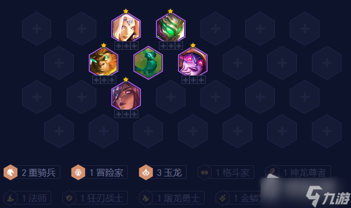《云顶之弈》S7.5幻境双龙阵容搭配攻略