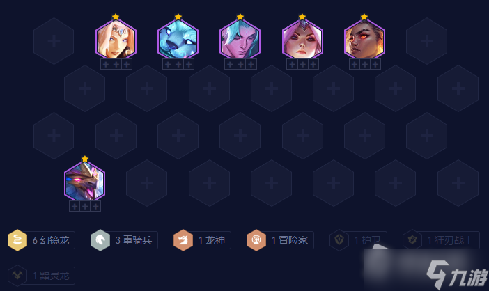 《云顶之弈》S7.5幻境双龙阵容搭配攻略