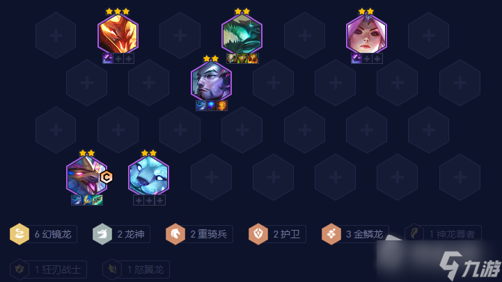 《云顶之弈》S7.5幻境双龙阵容搭配攻略