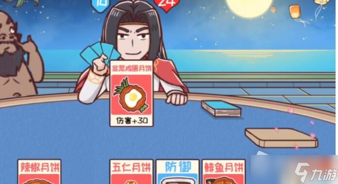 《三国哈哈哈》月饼大作战怎么通关