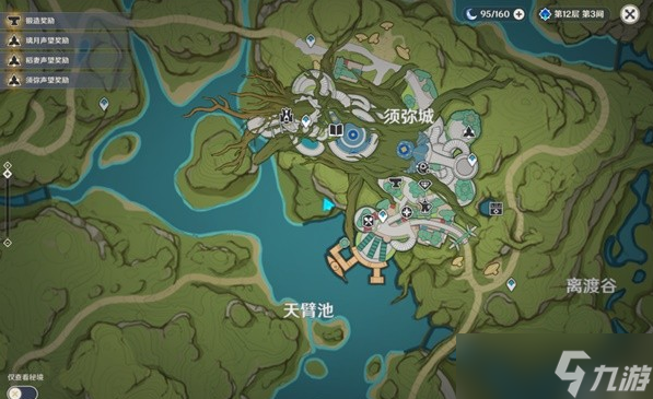 原神世界任务智中之宝新计划攻略