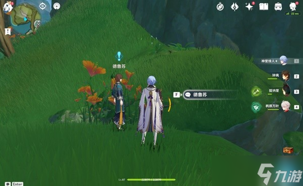 原神世界任务智中之宝新计划攻略