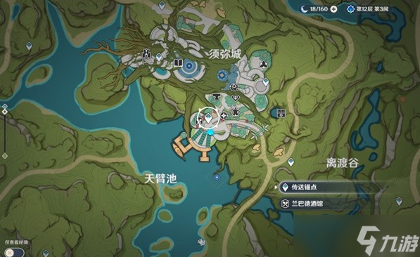 原神世界任务智中之宝新计划攻略