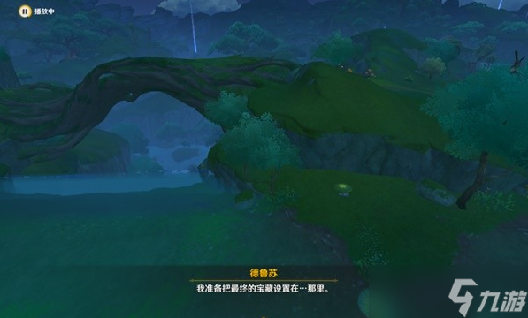 原神世界任务智中之宝新计划攻略