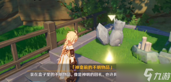 原神神明啊我做得对吗怎么触发