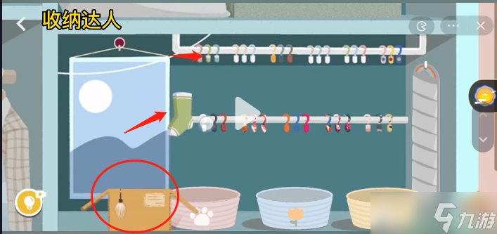 收纳达人袜事大吉通关攻略